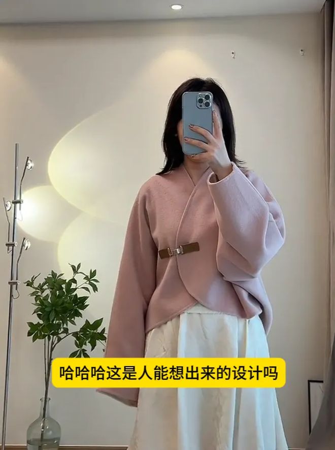 BOB半岛体育博主花3886元买叶柯衣服试穿后吐槽稀碎：这是人想出来的设计？(图5)