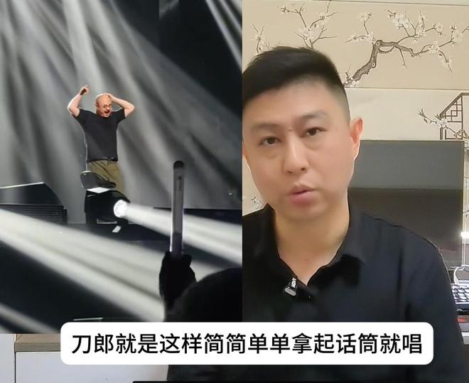 BOB半岛体育衣服不换席地而坐盲人听歌！刀郎开了中国演唱会的先河(图5)