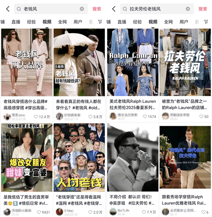 BOB半岛体育三大机会点、两条超车道看服饰品牌如何轻松抢滩双11？(图5)