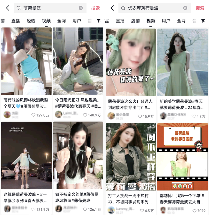 BOB半岛体育三大机会点、两条超车道看服饰品牌如何轻松抢滩双11？(图6)